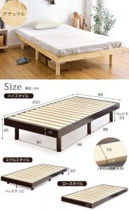 bed base without headboard